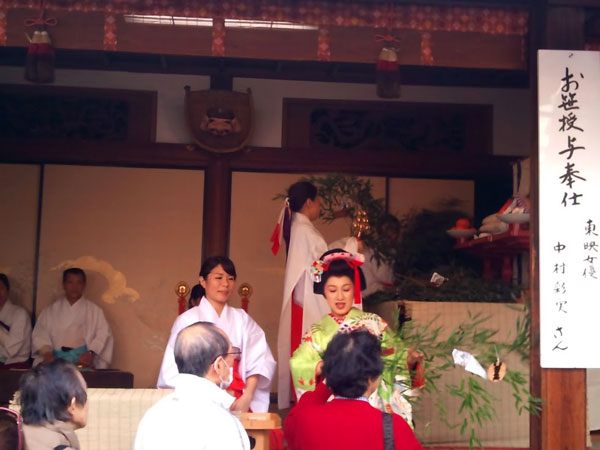 京都ゑびす神社　吉兆笹授与所