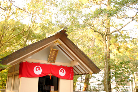 猿田彦神社　方位石