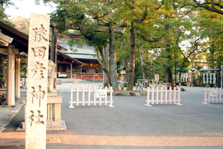 猿田彦神社