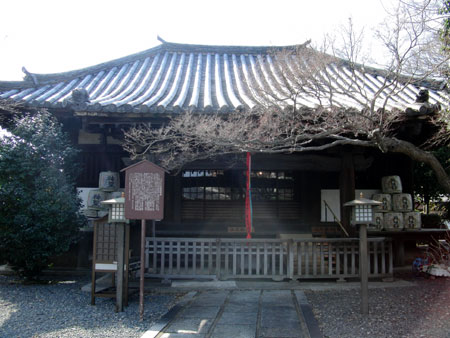 北野経王堂願成就寺