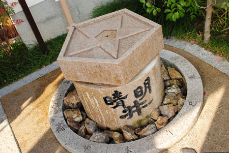 陰陽師で有名な晴明神社を参拝しました 寺社巡りドットコム