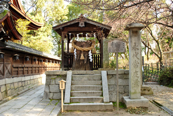 藤森神社 旗塚