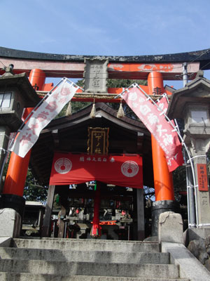 三の峯　白菊大神