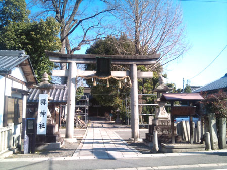 縣神社　入口