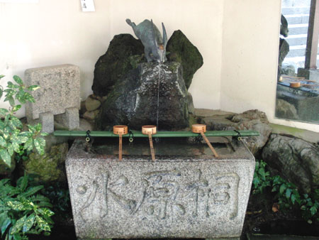 宇治神社　手水舎