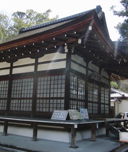 宇治神社　桐原殿