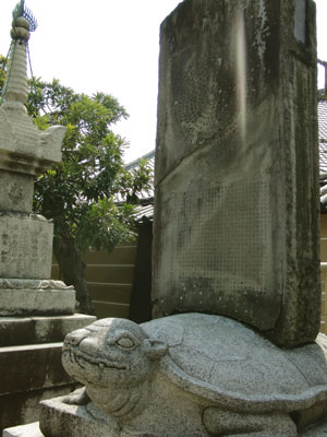 東寺　尊勝陀羅尼の碑