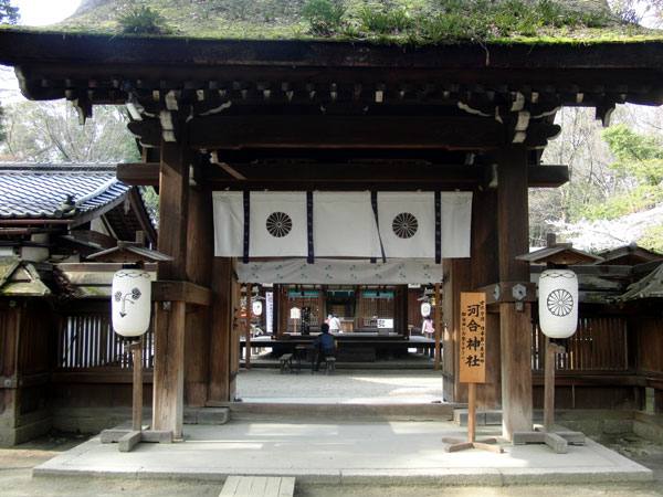 河合神社