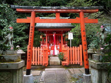 大豊神社 稲荷社