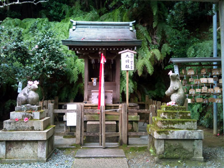 大豊神社 大国社