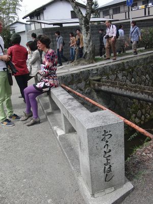 大豊神社　おうとよばし