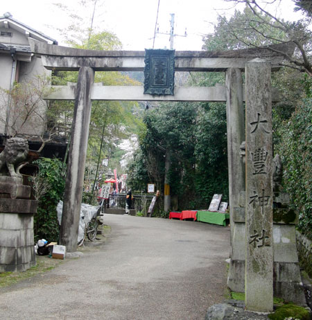 大豊神社　第一鳥居