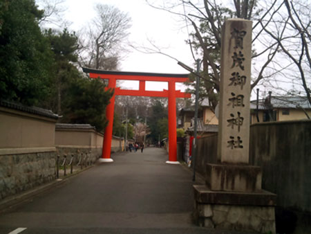 下鴨神社　入口