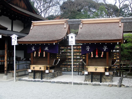 下鴨神社　言社