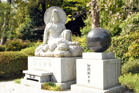 雲龍院　衆宝観音