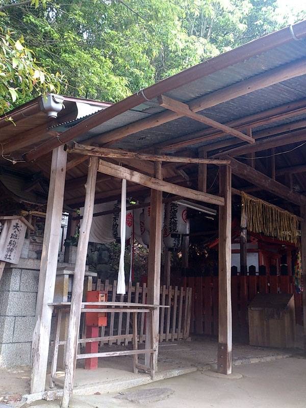 二葉姫神社