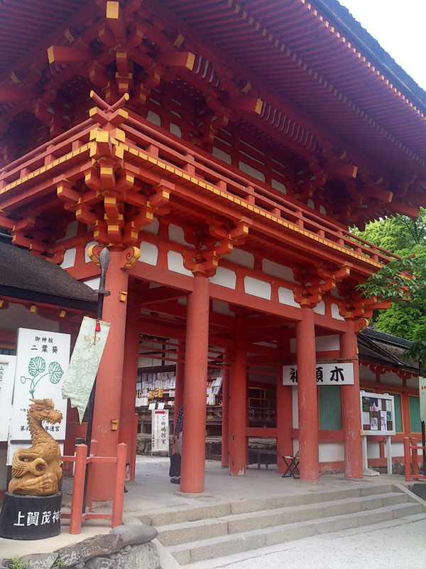 上賀茂神社　楼門