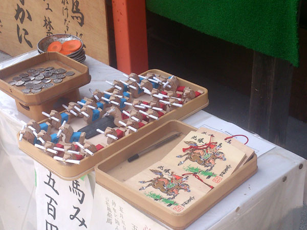 上賀茂神社 馬みくじ