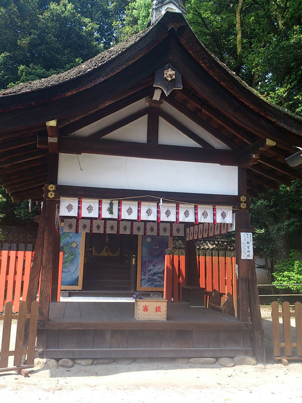 上賀茂神社　新宮神社