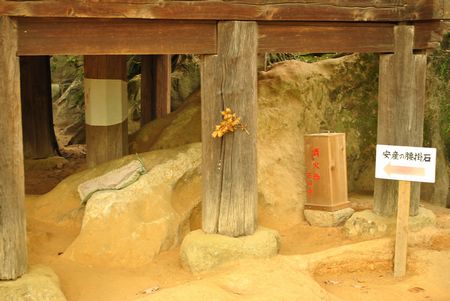 石山寺　腰掛石