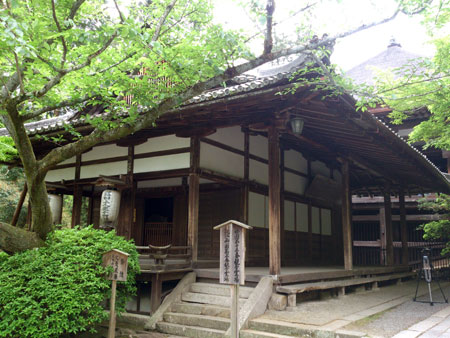 石山寺 蓮如堂