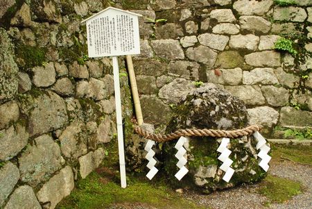 吉田神社　さざれ石