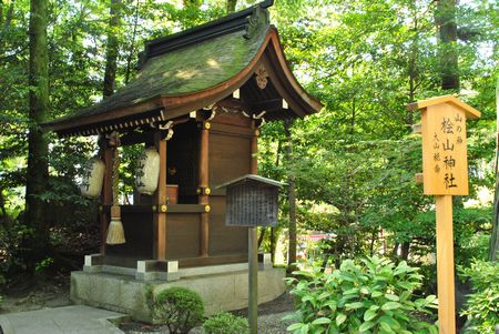 桧山神社遙拝所