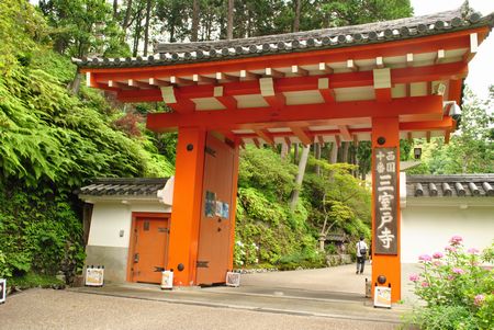 三室戸寺 入口