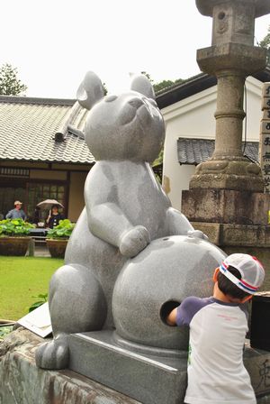 三室戸寺　狛兎