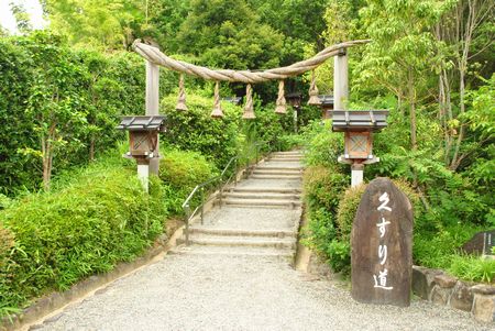 大神神社 くすり道