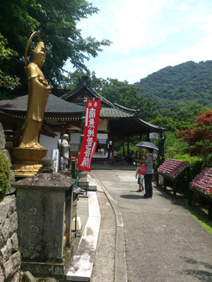 長谷寺　能満院