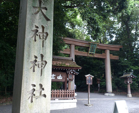 大神神社　二の鳥居