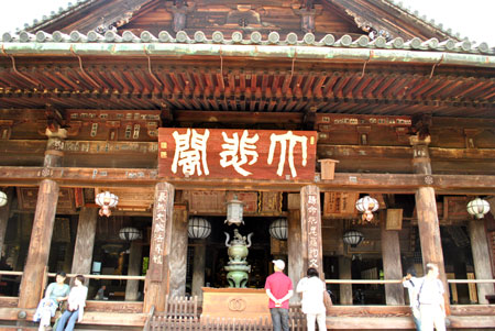 長谷寺　礼堂