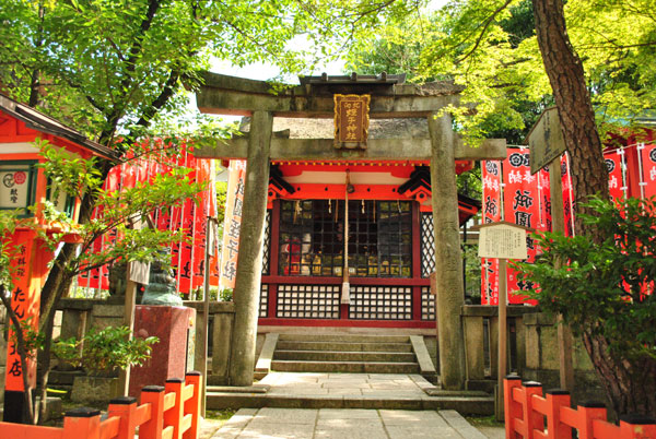 八坂神社 北向蛭子神社