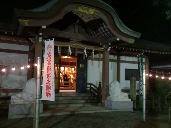 建部大社 宝物館