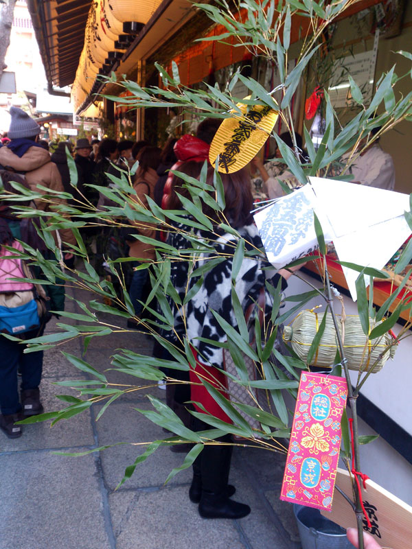 京都ゑびす神社　十日戎