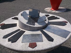 近江神宮 日時計