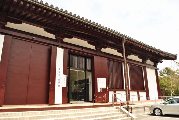 興福寺　国宝館