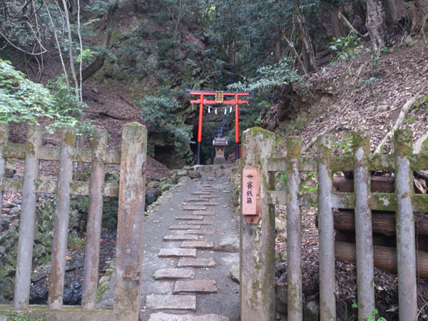 松尾大社　滝御前