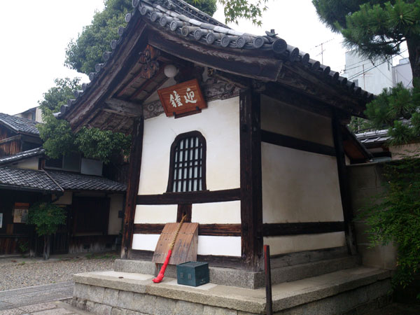 六道珍皇寺 お迎え鐘