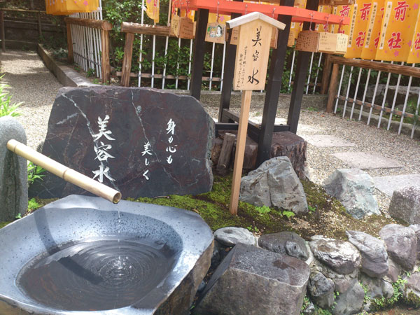 美御前神社 美容水