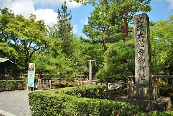 大覚寺門跡