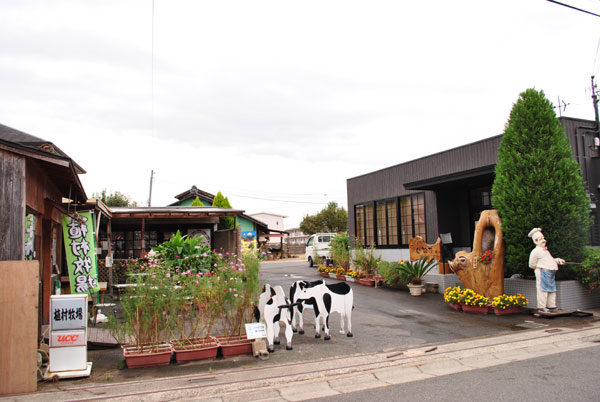 奈良　植村牧場