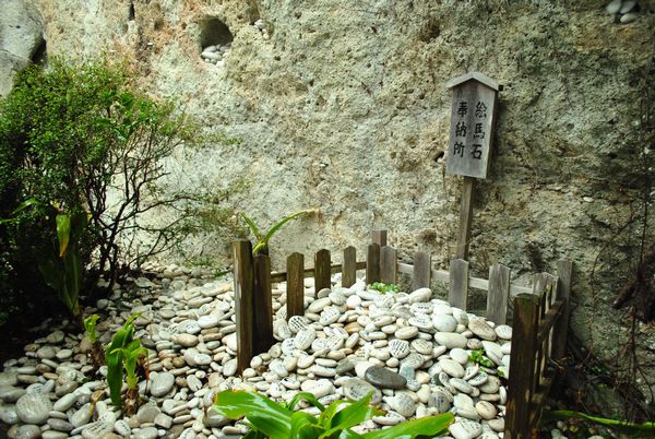 花の窟神社　絵馬石