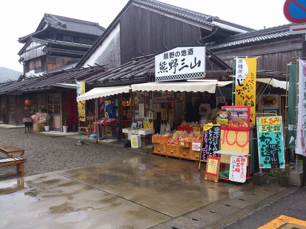 川原町