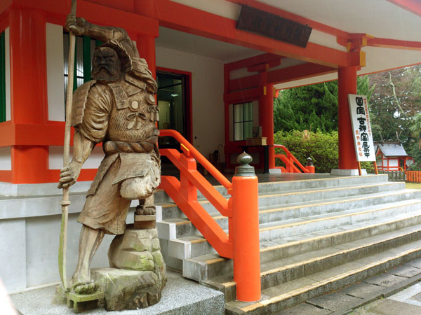 熊野神宝館