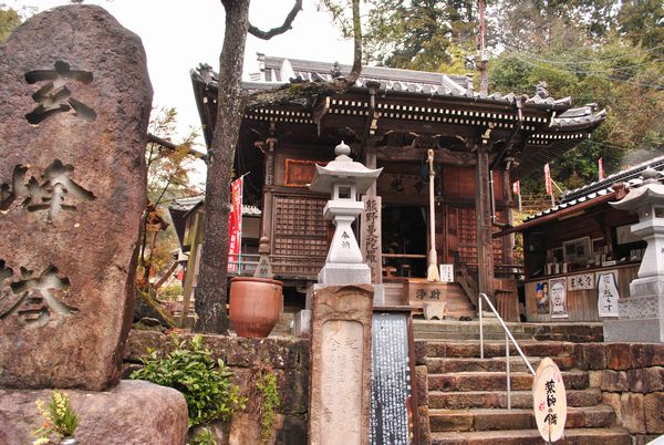 湯の峰温泉　東光寺