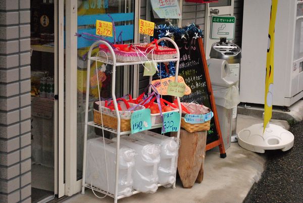 湯の峰温泉　売店