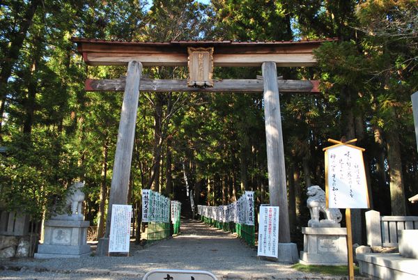 熊野本宮大社　第一鳥居