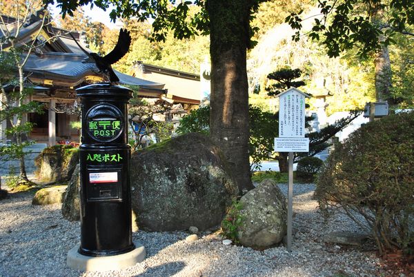 熊野本宮大社　ヤタガラスポスト